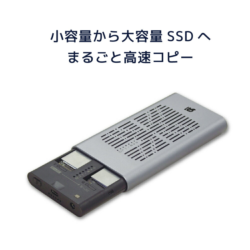 USB3.2 Gen2x2 M.2 SSDケース（クローン機能搭載 NVMe 2台用）RS-ECM2-U32CA HDD ケース USB3.2 Gen2x2 20Gbps 対応 1600MB/s 冷却FAN 放熱シート SSD M.2 ケース 冷却