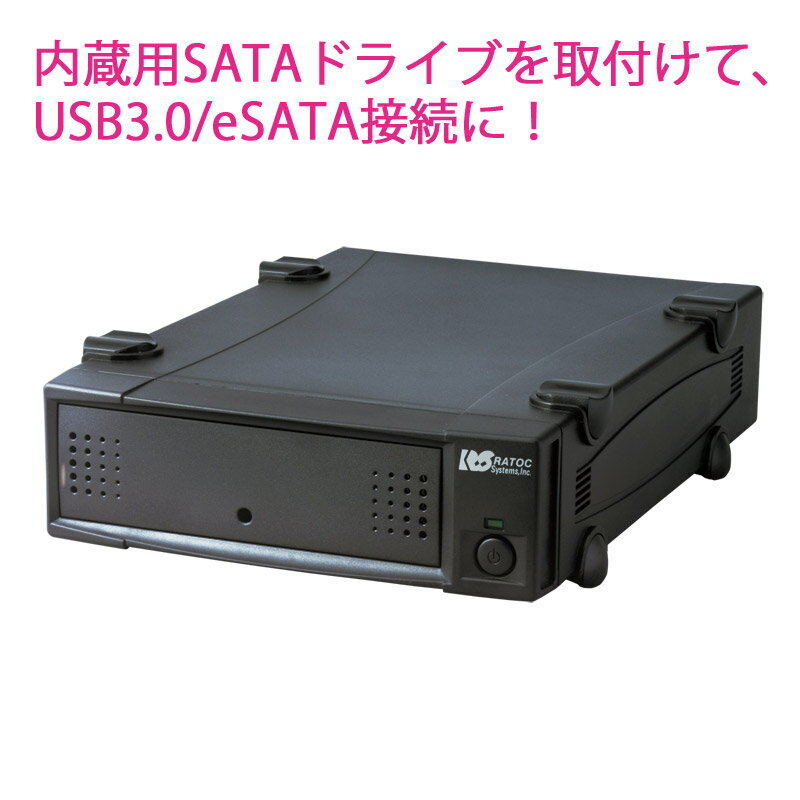 【5/23 20時～ P2倍 最大2千円OFF】USB3.0 eSATA 5インチ ドライブケース RS-EC5-EU3ZA 光学ドライブ 外付け USB eSATA CD-ROM DVD-ROM Blu-ray ブルーレイ 5 インチ 光学 ドライブ ケース 外付けDVDドライブケース 5インチ DVDケース 外付けDVDドライブ ケース