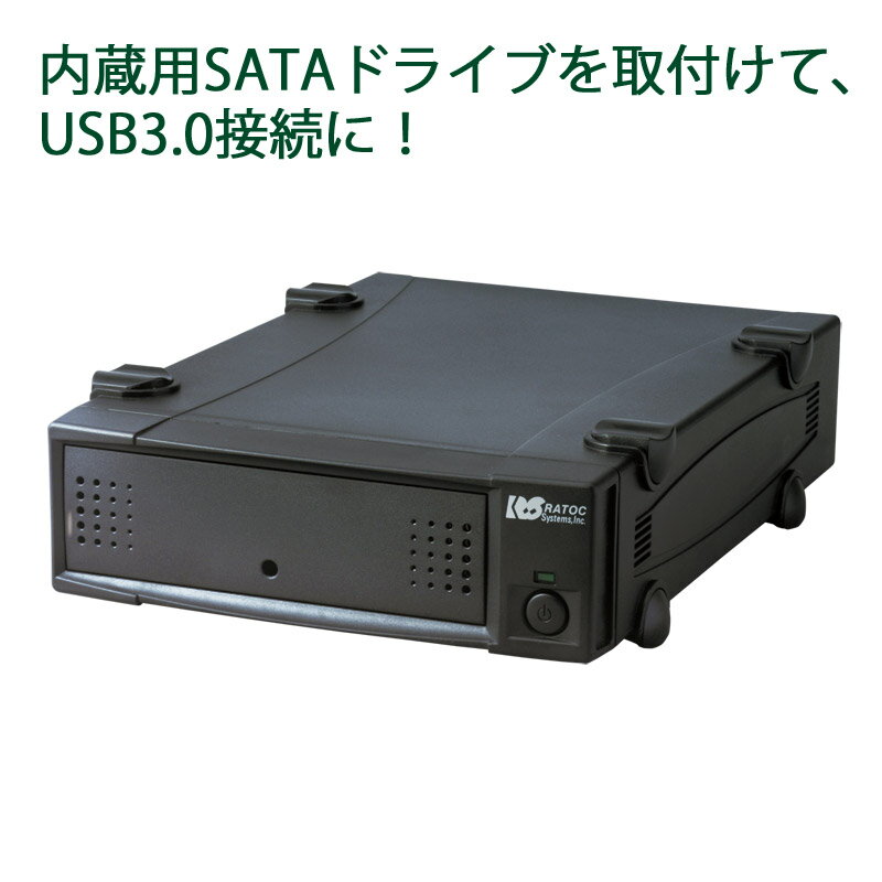 【5/20 20時～24時 10％OFF P2倍】USB3.0 5インチ ドライブケース RS-EC5-U3ZA 光学ドライブ 外付け USB CD-ROM DVD-ROM Blu-ray ブルーレイ