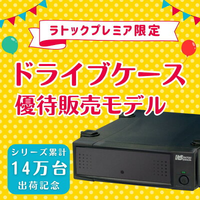 【10/27 9:59迄 P2倍 最大2千円OFF】【優待販売モデル】USB3.0 5インチ ドライブケース RS-EC5-U3ZC 外付け 5 インチ 光学 ドライブ ケース USB CD-ROM DVD-ROM Blu-ray ブルーレイドライブ 5インチ 光学ドライブケース USB3.0 - Image 2