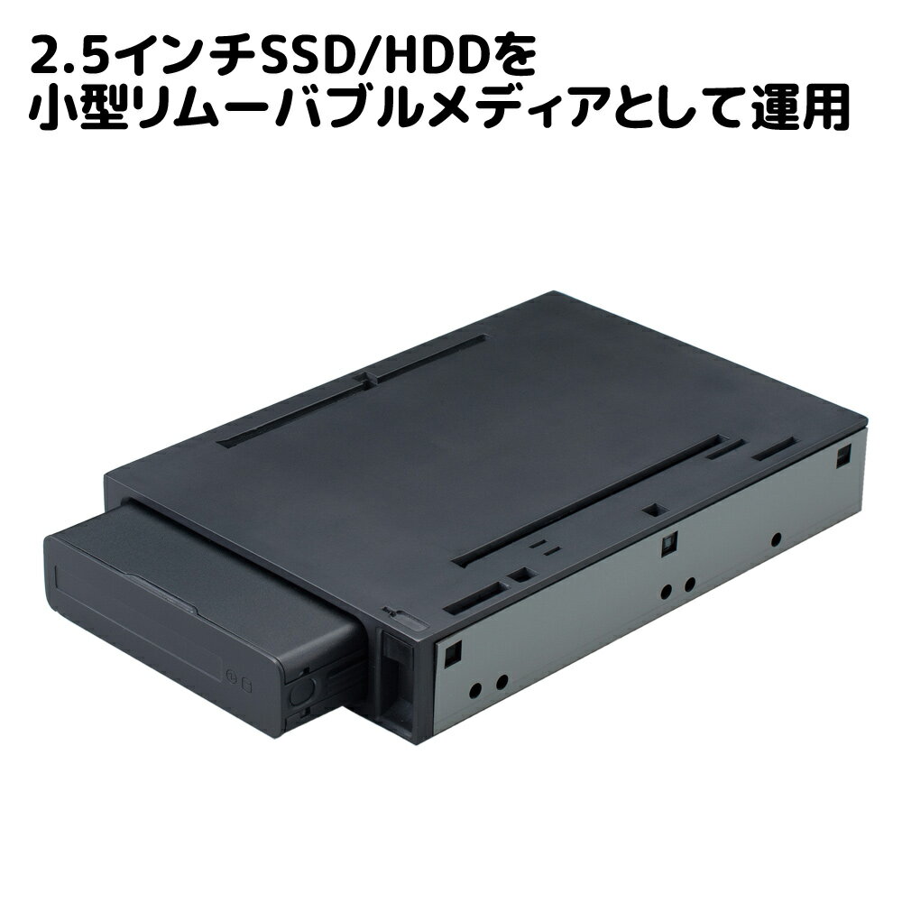 y5/20 20`24 10OFF&P2{z2.5C`SATA[ouP[X (SATAڑgCt) SA25-RC1-BKZA HDD P[X 2.5 USB3.0 HDDP[X 2.5C` USB3.0 2.5C` USB HDDP[X