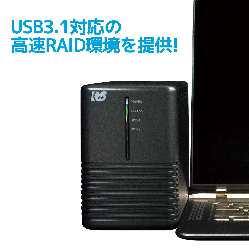 USB3.1/Gen.2 RAID HDDケース (HDD2