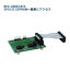 5/36 P2 300OFFSPI/I2C Serial EEPROM REX-USB61-EEPROM