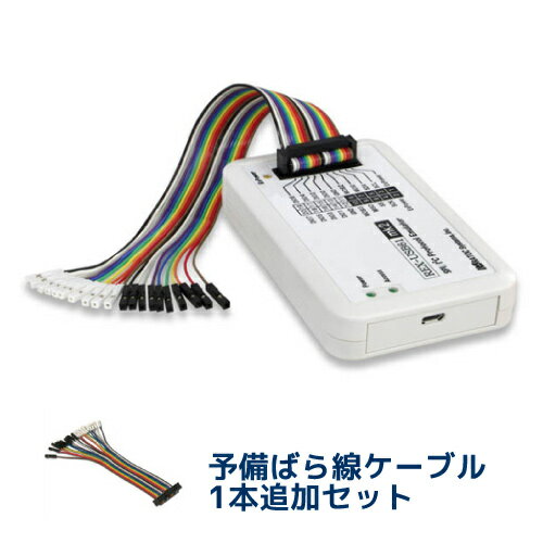 【6/4 20時～ P5倍 最大5千円OFF】SPI/I2Cプロトコルエミュレーター(ハイグレードモデル) REX-USB61mk2 と　予備バラ線ケーブル(RCL-USB61)セット