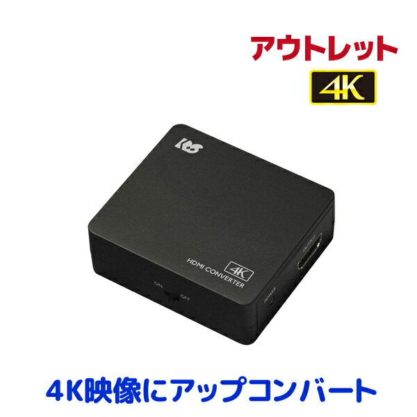 【5/20 20時～24時 10％OFF&P2倍】4K60Hz対応 4入力1出力 HDMI/AV切替器 RS-HASW41-4KA 120Hz PS5 HDMI 切替 光デジタル AAC5.1ch Dolby Atmos DTS:X リモコン付 切り替え HDMI 切替器 セレクター