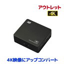 AVEDIO LINKS 4K@60HZ HDMIマトリックス 4入力4出力 EDID抽出器 HDMI分配器 切り替え器 リモコン付き HDR HDMI2.0B HDCP 2.2 3D YUV 4:4:4対応