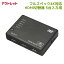 㥢ȥåȡ4K60Hzб 51 HDMI ش RS-HDSW51-4K Dolby Atmos DTS:Xб HDCP1.4/2.2 18Gbps 4K60Hz 4:4:4 HDRб HDMIش 5 ⥳ 쥯 HDMI 쥯