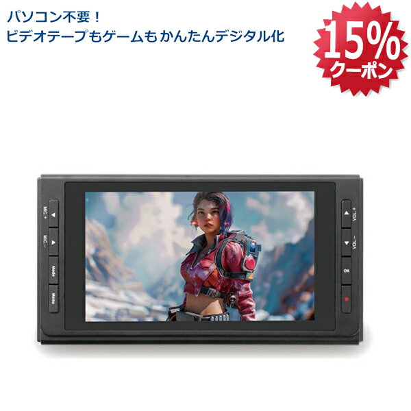 【11/4 20時～ P2倍 最大15%OFF】思い出ビデオ変換レコーダー 3 RS-AVREC3A VHS ビデオテープ デジタル..