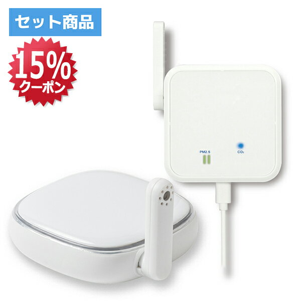 【11/27 1:59迄 P2倍 最大15%OFF】smalia スマリア スマートリモコン 「RS-WBRCH1」& Bluetooth 環境センサー 「RS...