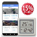 【5/16 1:59迄 P2倍 最大15%OFF】デジタル時計搭載 スマート温湿度計 RS-BTTHM1 スマート温度計 湿度計 アプリ スマート温度 温湿度計...