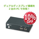 【6/4 20時〜 P2倍 最大5千円OFF】デュアルディスプレイ対応 HDMIパソコン切替器 RS-250UH2A 2画面 HDMI切替器 4K CPU切替器 PC切替器 パソコン自動切替器 KVM スイッチ CPU 切替器 モニター 2台 ディスプレイ(2)