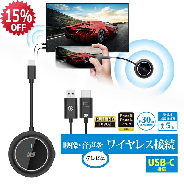 【12/4 20時〜 P2倍 最大5千円OFF】HDMI ワイヤレス 送受信機 (USB-C to HDMI) RS-WLHD2A パソコン タ..