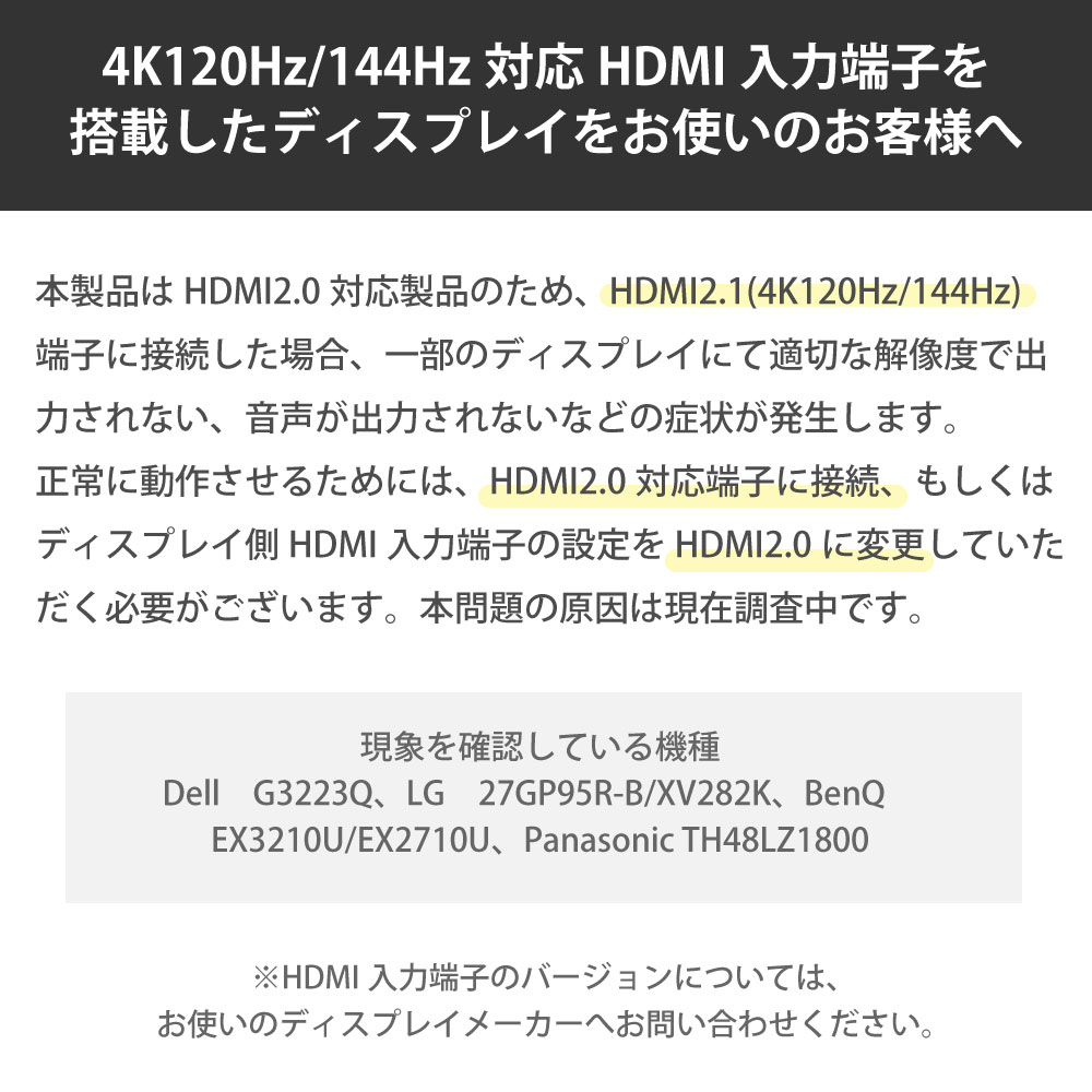 【8/1 P2倍】【訳あり】4K60Hz対応1入力4出力HDMI分配器 RS-HDSP4P-4KZ-OL 分配器 ...