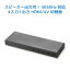 4K60Hz対応 外部音声出力付 4入力1出力 HDMI/AV切替器 RS-HASW41A-4KA 4K 120Hz PS5 音声 分離 HDMI 切..