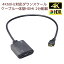 4K 60Hz ケーブル一体型 1入力2出力 HDMI分配器 ダウンスケール RS-HDSP2C-4K HDMI 分配器 1入力2出力 ..
