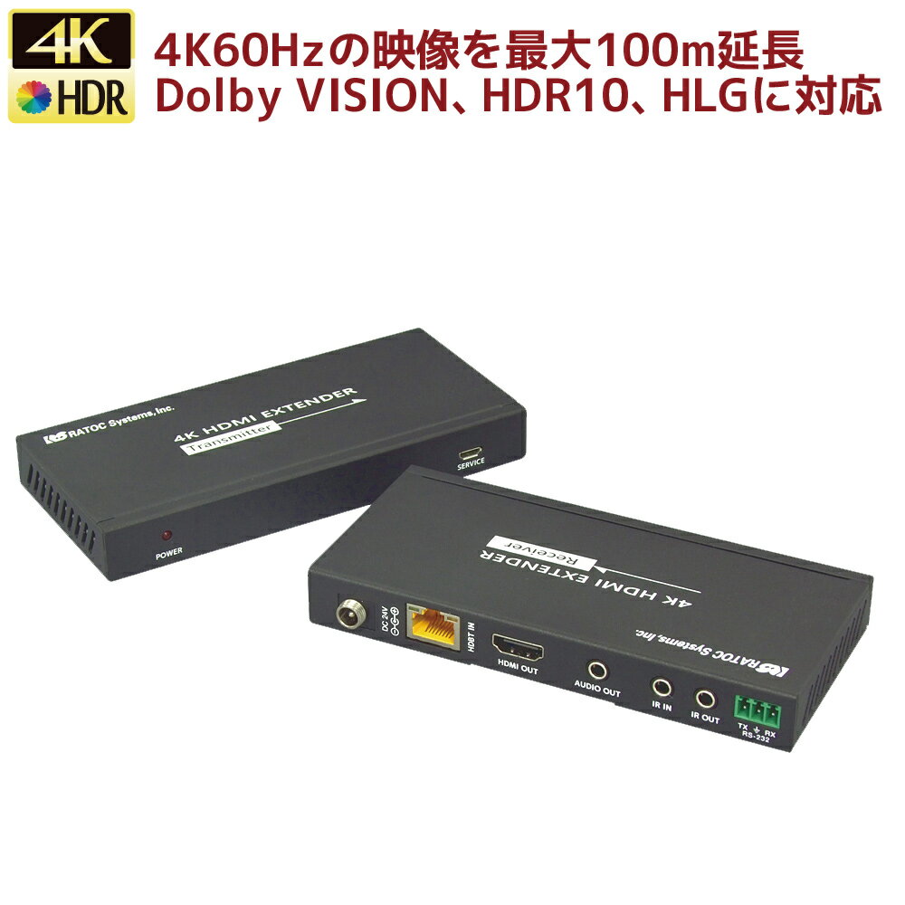 5/20 2024 10OFF&P2ܡ4K60Hzб HDMIĹ (100m) RS-HDEX100-4KA HDMI ԡ HDMI Ĺ