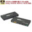 4K60Hz対応 HDMI延長器 (100m) RS-HDEX100-4KA HDMI リピーター HDMI 延長