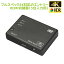 【5/3～6 P2倍 最大300円OFF】4K60Hz対応 3入力1出力 HDMI 切替器 RS-HDSW31-4KZA Dolby Atmos DTS:X対応 HDCP1.4/2.2 18Gbps 4K60Hz 4:4:4 HDR対応 HDMI切替器 3入力 リモコン付 セレクタ HDMI セレクター PS5 120Hz