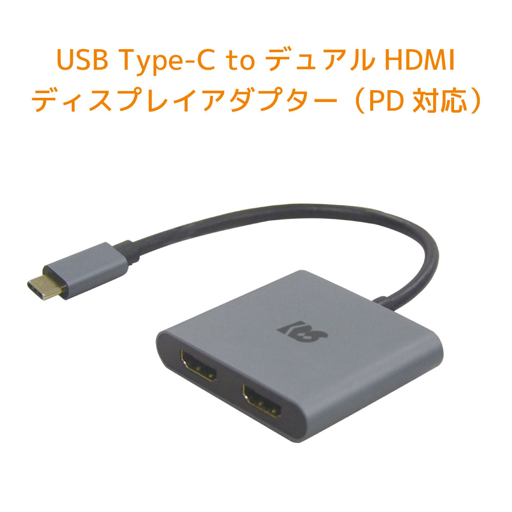 USB Type-C to HDMI ǥ奢 ǥץ쥤 ץ PDб RS-UCHD2-PDA ҤȤĤUSB Type-C...