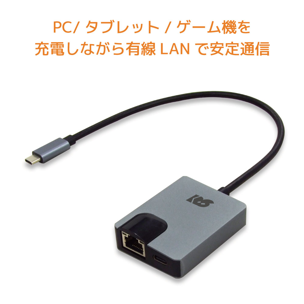 USB Type-C ӥåбLANץ (PDб30cm֥) RS-UCLAN-PDA USB LAN Ѵ USB Type-C ϥ LAN USB LAN Ѵץ