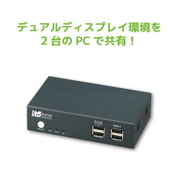 【4/27 9：59迄 P2倍 最大2千円OFF】デュアルディスプレイ対応 HDMIパソコン切替器 RS-250UH2A 2画面 HDMI切替器 4K CPU切替器 PC切替器 パソコン自動切替器 KVM スイッチ CPU 切替器 モニター 2台 ディスプレイ