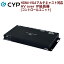 【5/3～6 P2倍 最大300円OFF】Cypress Technology製 HDMI・VGAマルチキャスト対応 AV over IP延長器・コントロールユニット CDPS-CS7