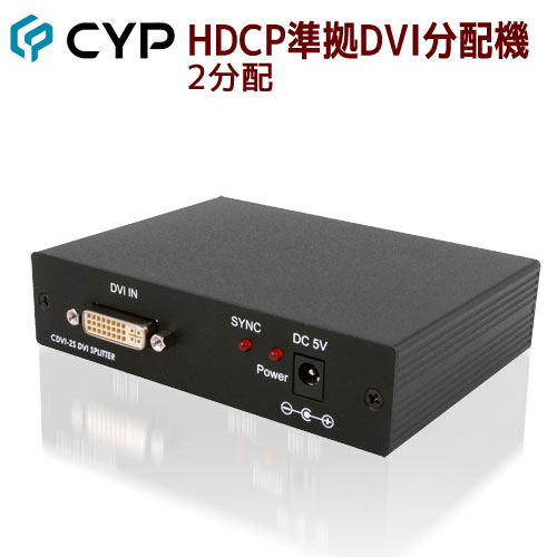 【5/20 20時～24時 10％OFF&P2倍】Cypress Technology製 HDCP準拠DVI分配機（2ポート） CDVI-2S