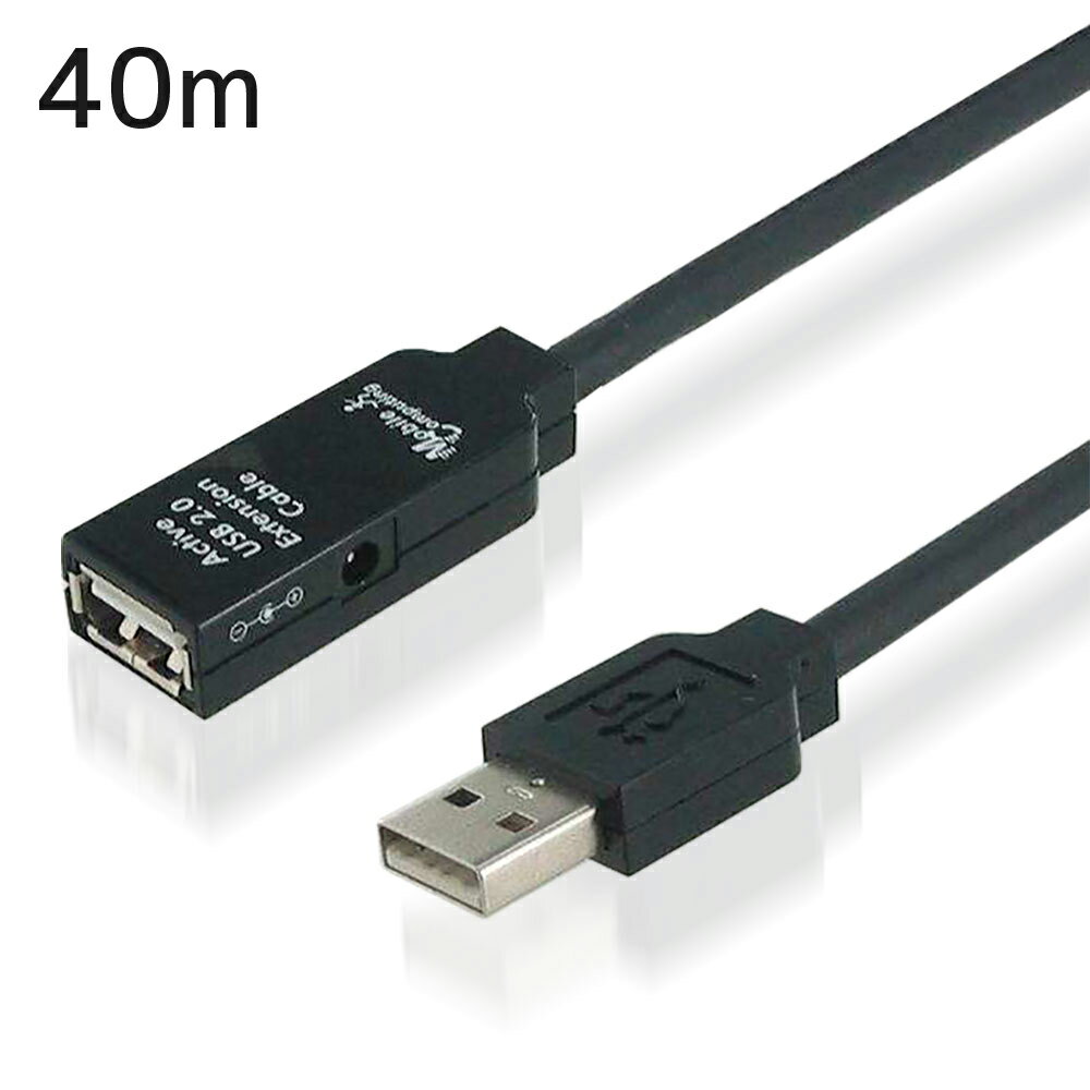 JARGY製 USB2.0延長ケーブル 40m（電源アダプタ付）CBL-203D-40M