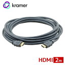 【8/17 23:59迄 P2倍 最大300円OFF】KRAMER クレイマー製 ハイスピード HDMIケーブル(2m) C-HM/HM-2M