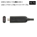 y4/27 9F59 P2{ ő2~OFFzy12/26܂ SiP2{zKRAMER NC}[@USB3.2 GEN-2 t@\ USB-C/USB-C ANeBut@Co[P[u 10.7m CLS-AOCU32-FF-35