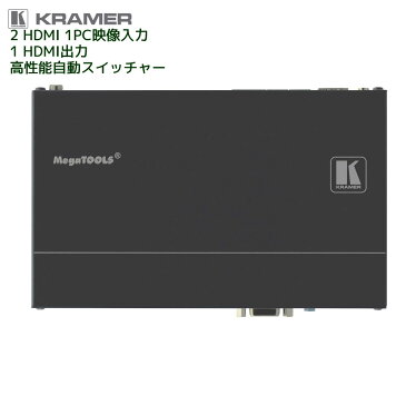 【6/20 10％クーポン、6/21〜最大2000円クーポン＆P2倍】KRAMER クレイマー製　3入力オートスイッチャー(HDMI出力）　DIP-31M