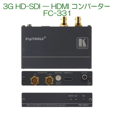 【6/20 10％クーポン、6/21〜最大2000円クーポン＆P2倍】KRAMER クレイマー製　3G HD–SDI — HDMI コンバーター FC-331