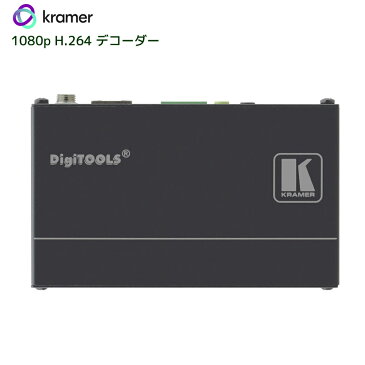 【6/20 10％クーポン、6/21〜最大2000円クーポン＆P2倍】KRAMER クレイマー製　HD ビデオデコーダー　KDS-DEC4