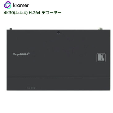 【6/20 10％クーポン、6/21〜最大2000円クーポン＆P2倍】KRAMER クレイマー製　4K30(4:4:4)対応 ビデオデコーダー　KDS-DEC5