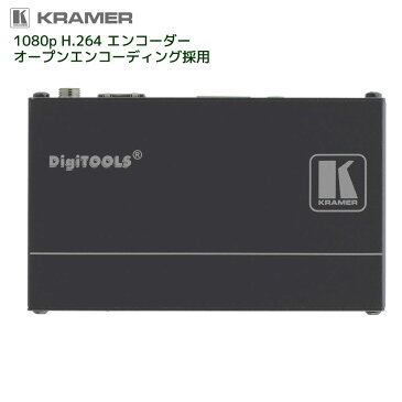 【6/20 10％クーポン、6/21〜最大2000円クーポン＆P2倍】KRAMER クレイマー製　HD ビデオエンコーダー/ストリーマー　KDS-EN4