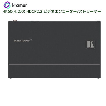 【6/20 10%クーポン、6/21〜最大2000円クーポン&P2倍】KRAMER クレイマー製 4K60(4:2:0)対応 HDCP2.2 ビデオエンコーダー/ストリーマー KDS-EN6