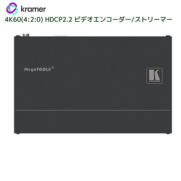 【6/20 10％クーポン、6/21〜最大2000円クーポン＆P2倍】KRAMER クレイマー製　4K60(4:2:0)対応 HDCP2.2 ビデオエンコーダー/ストリーマー　KDS-EN6