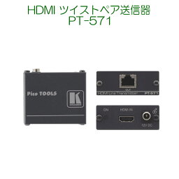 【4/27 9：59迄 P2倍 最大2千円OFF】KRAMER クレイマー製　HDMI ツイストペア送信器 PT-571