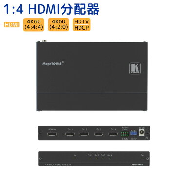 【6/20 10％クーポン、6/21〜最大2000円クーポン＆P2倍】KRAMER クレイマー製 1:4 HDMI分配器　VM-4H2