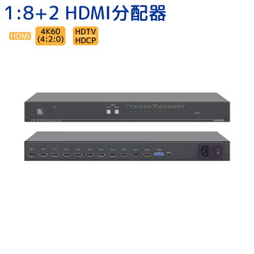 【6/20 10%クーポン、6/21〜最大2000円クーポン&P2倍】KRAMER クレイマー製 1:8+2 HDMI分配器 VM-8HN
