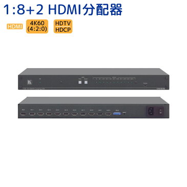 【6/20 10％クーポン、6/21〜最大2000円クーポン＆P2倍】KRAMER クレイマー製 1:8+2 HDMI分配器　VM-8HN