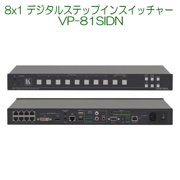 【6/20 10%クーポン、6/21〜最大2000円クーポン&P2倍】KRAMER クレイマー製 8x1 デジタルステップインスイッチャー VP-81SIDN