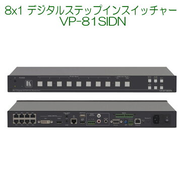 【6/20 10％クーポン、6/21〜最大2000円クーポン＆P2倍】KRAMER クレイマー製　8x1 デジタルステップインスイッチャー VP-81SIDN