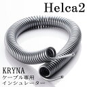 【4/27 9：59迄 P2倍 最大2千円OFF】KRYNA クライナ 製 ケーブル専用インシュレーター Helca 2 ケーブルインシュレーター その1