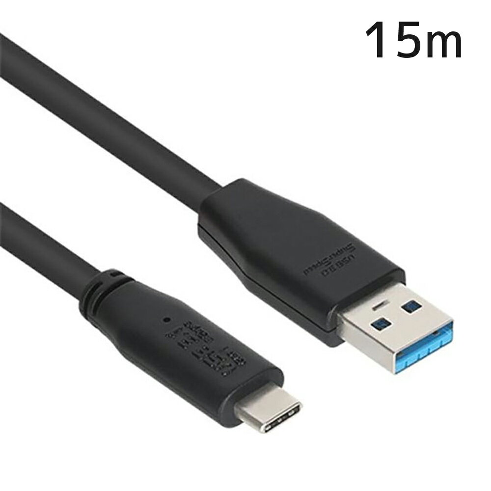 JARGY製 USB3.1 TypeC-A延長ケーブル 15m CBL-AU3.1G1XX-15M