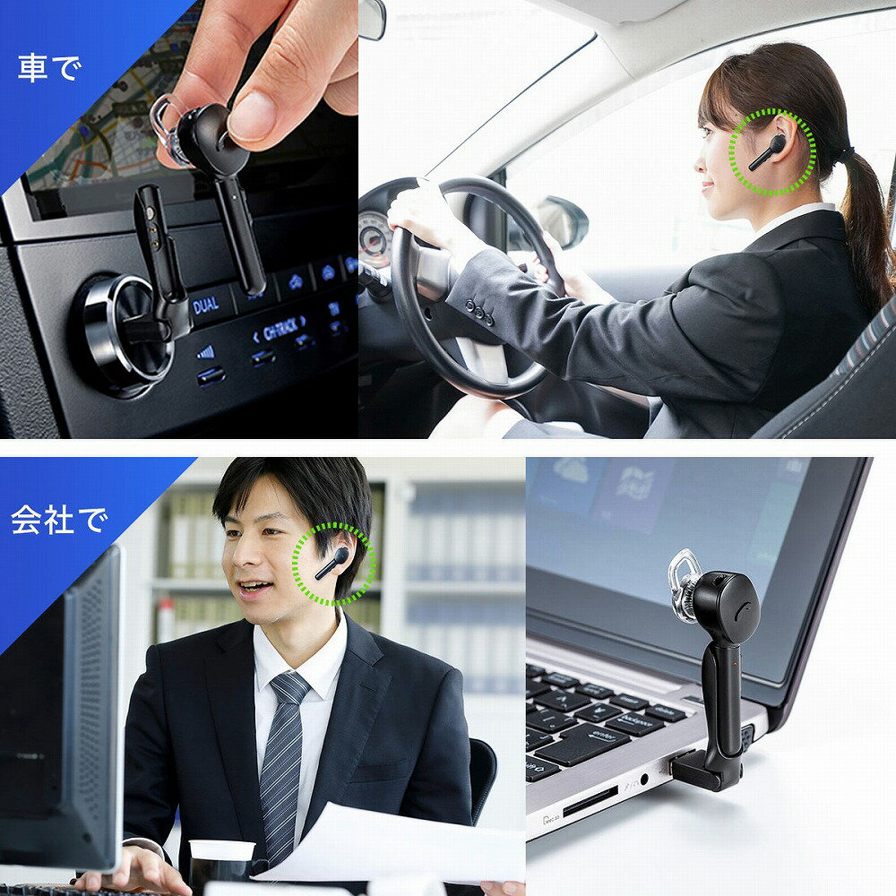 【5/5 23:59迄 GW休業の為P2倍＆300円クーポン】SANWA SUPPLY サンワサプライ 製 Bluetoothモノラルヘッドセット　MM-BTMH40BK