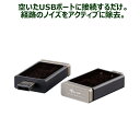 【4/27 9：59迄 P2倍 最大2千円OFF】正規輸入品 Telos Audio Design （テロス オーディオ デザイン）製 USBアクティブノイズキャンセラー Macro Q