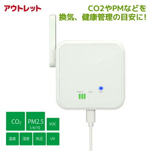 4/27 959 P2 2OFFۡ㥢ȥåȡWi-Fi Ķ󥵡 RS-WFEVS1-OL CO2˥ CO2󥵡 CO2ǻ¬ ú¬ CO2 ¬ úǻٷ CO2 󥵡  ȯ ¬ CO2 ¬ PM2.5 VOC    UV ޥ 