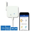 【5/16 1:59迄 P2倍 最大2千円OFF】Bluetooth 環境センサー RS-BTEVS1A CO2センサー 二酸化炭素測定器 CO2測定器 CO2...