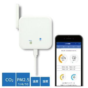 【10/27 9:59迄 P2倍 最大2千円OFF】Bluetooth 環境センサー RS-BTEVS1A CO2センサー 二酸化炭素測定器 CO2測定器 CO2濃度測定器 二酸化炭素濃度計 CO2モニター CO2 センサー 日本 設計開発 計測 測定 CO2 測定器 PM2.5 温度 湿度 スマホ 通知
